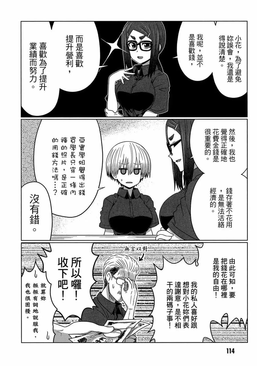 第115页