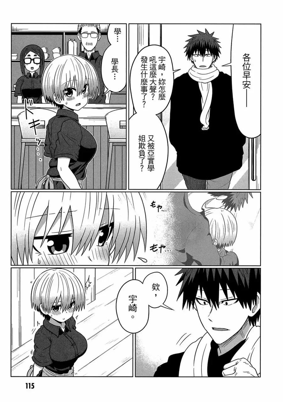第116页