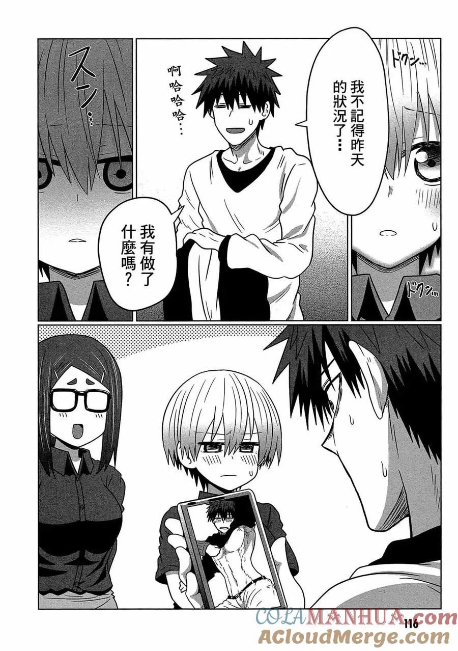 第117页
