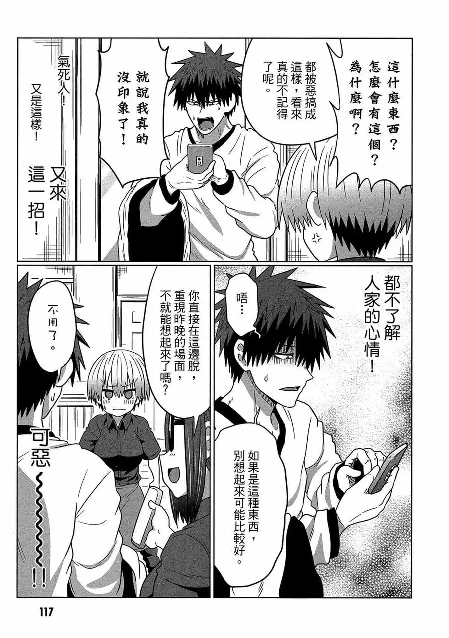 第118页