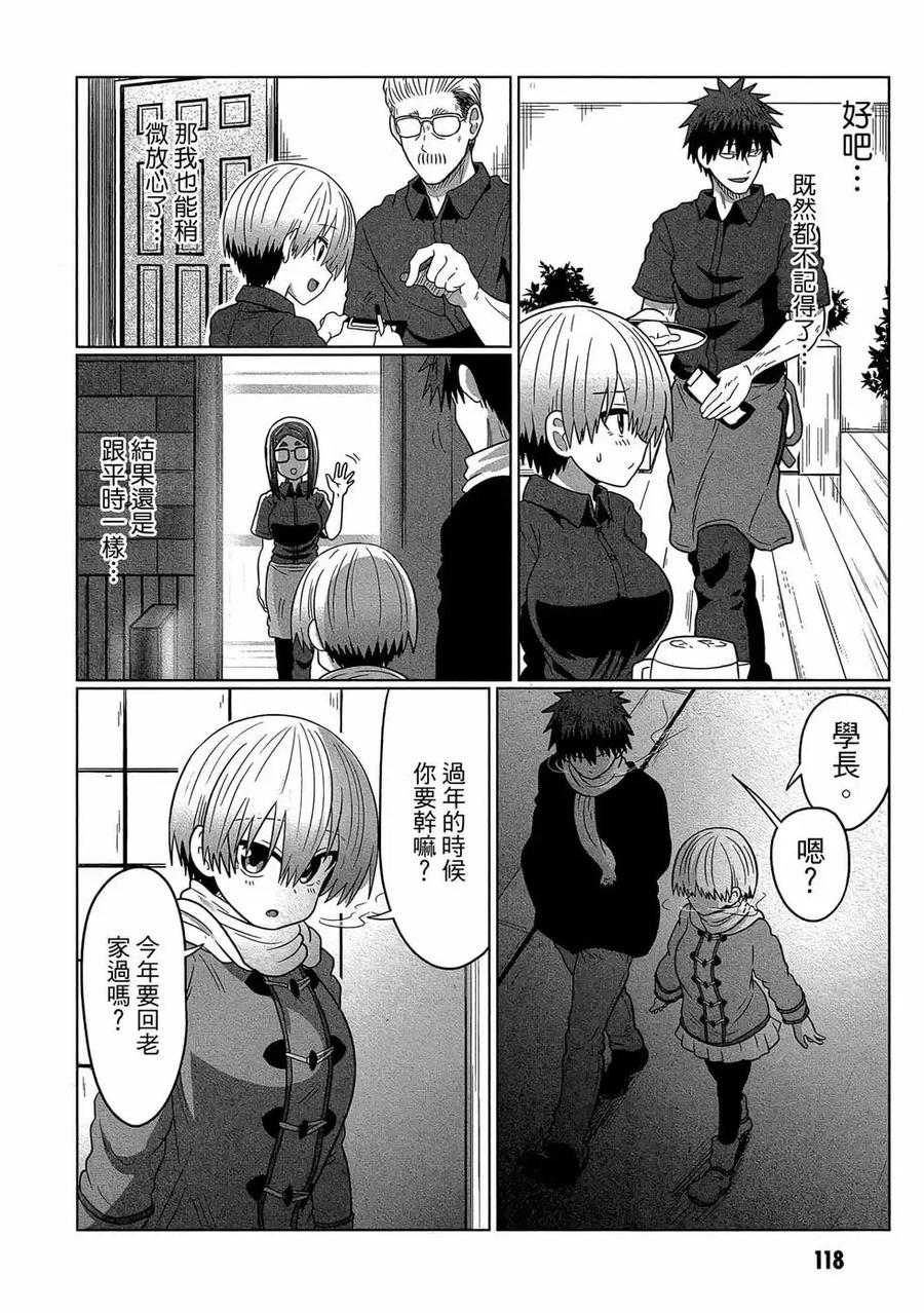 第119页