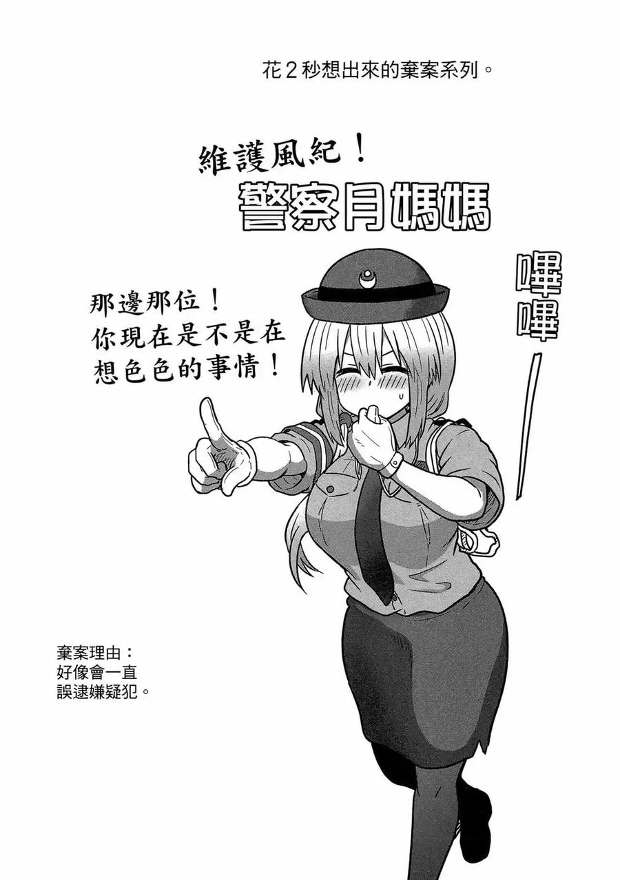 第124页