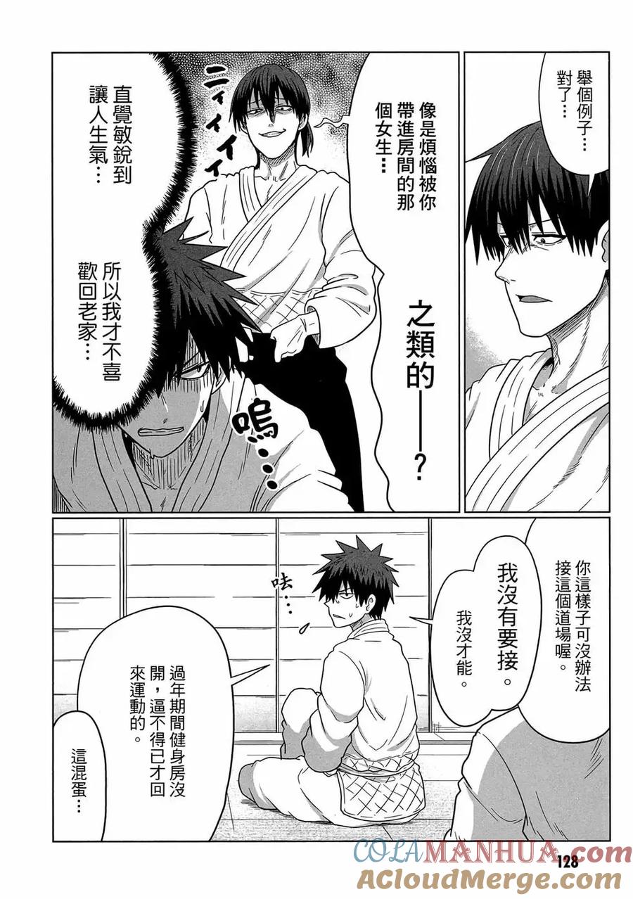 第129页