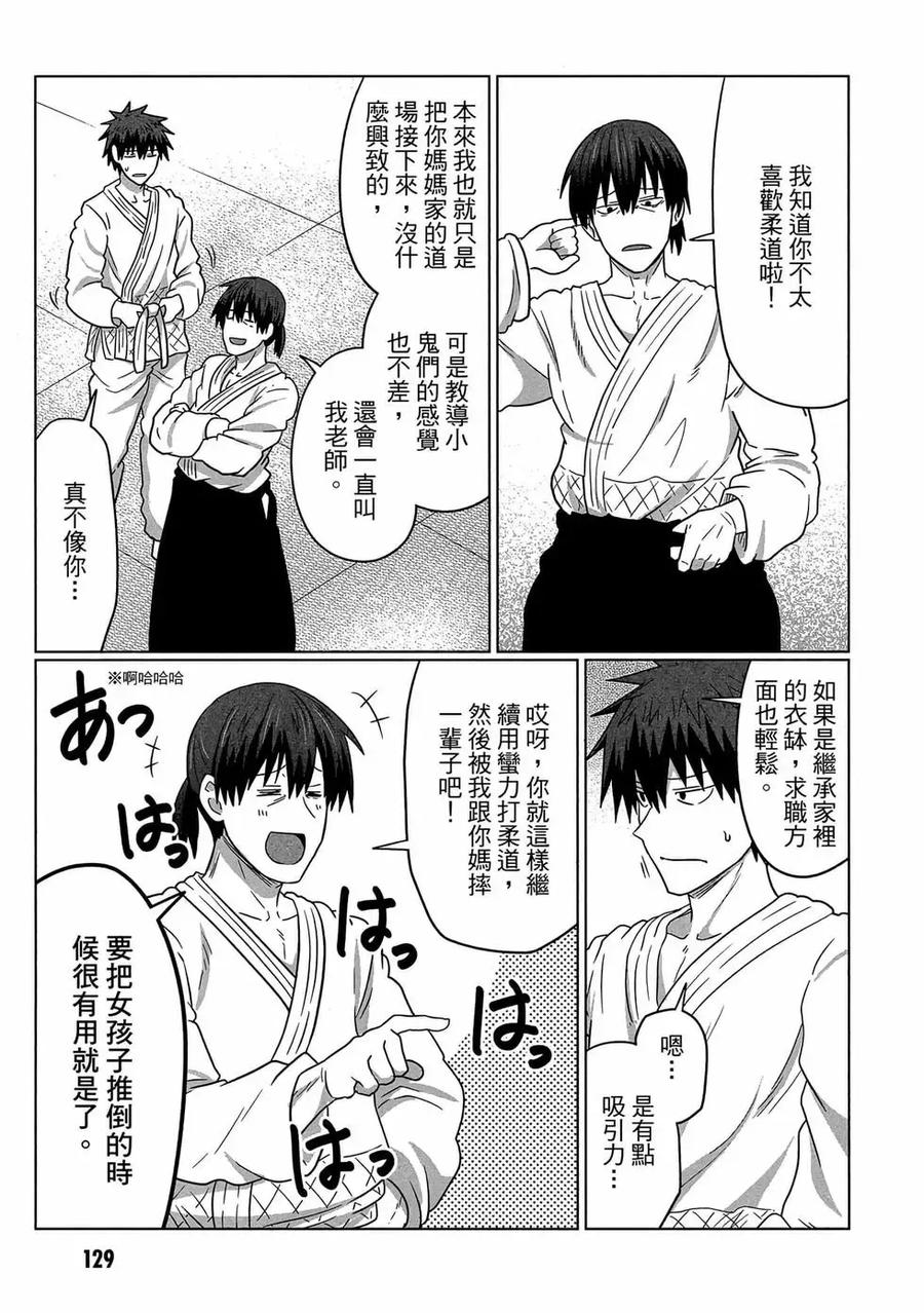 第130页