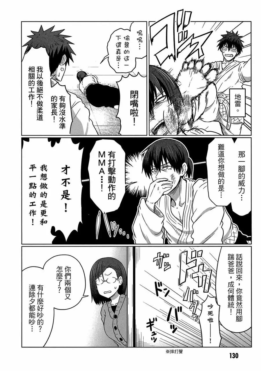 第131页