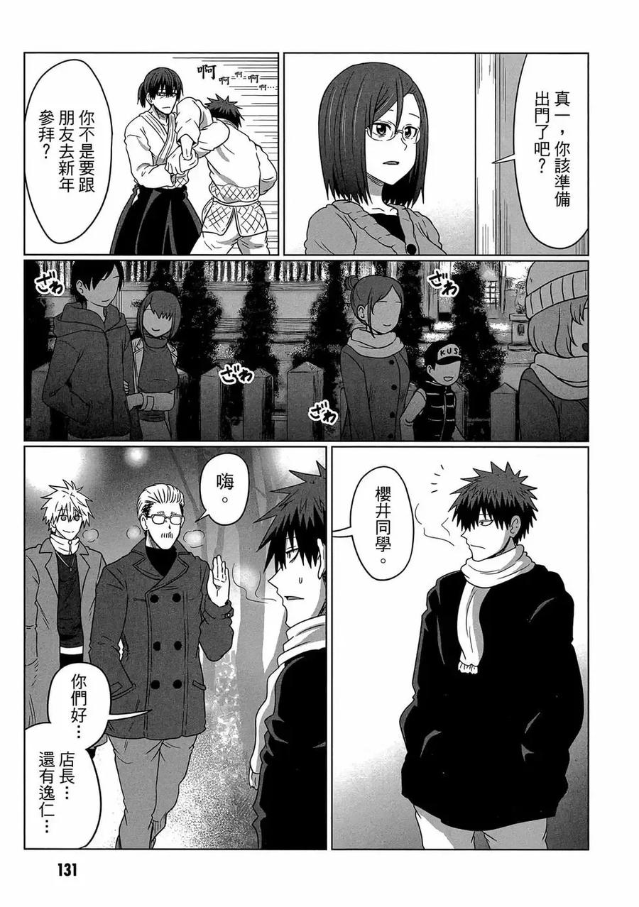 第132页