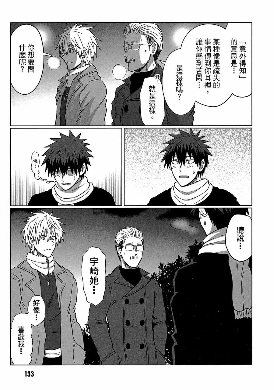第134页