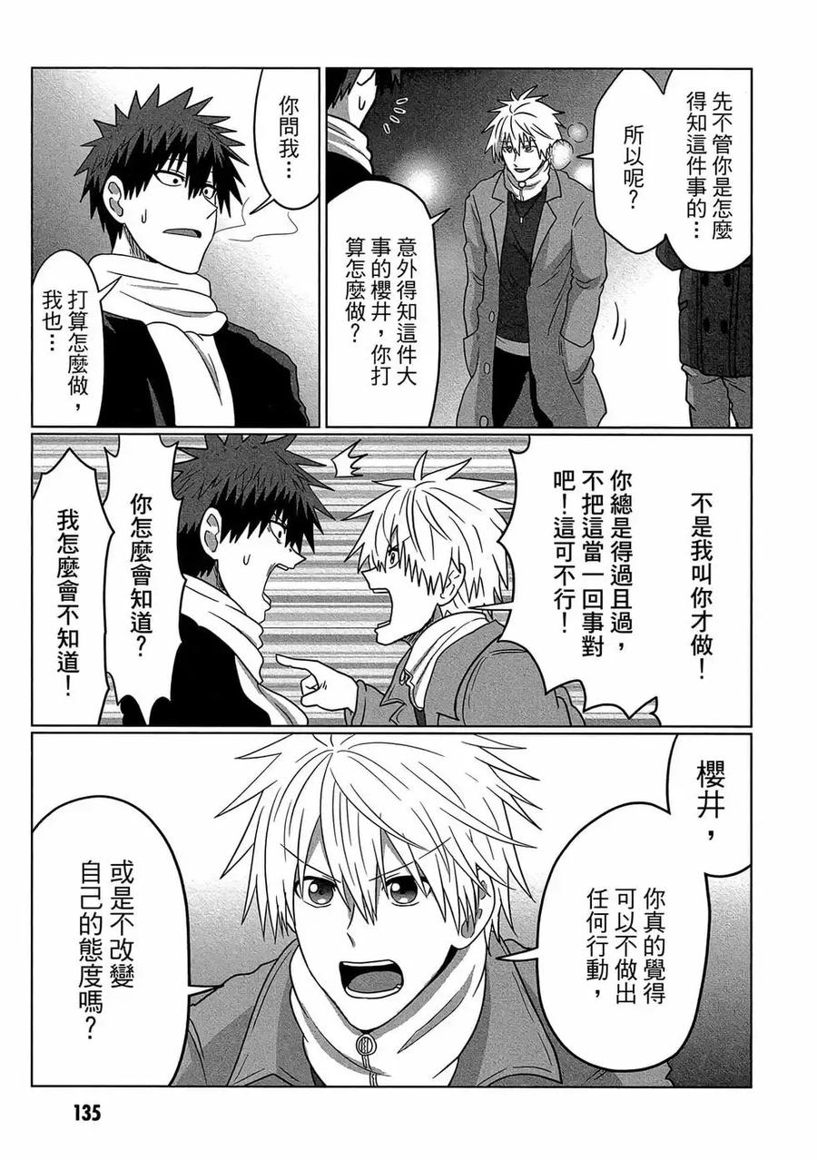 第136页