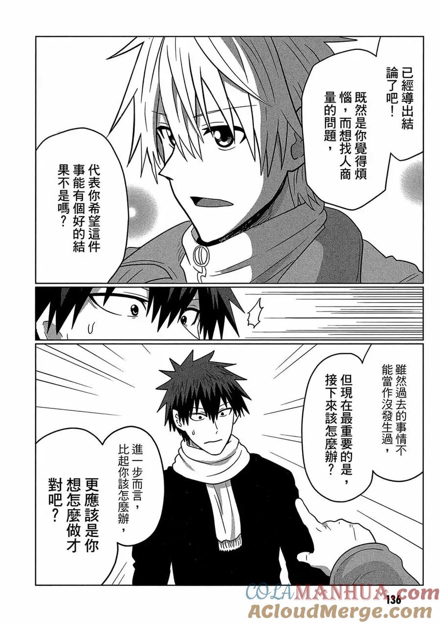 第137页