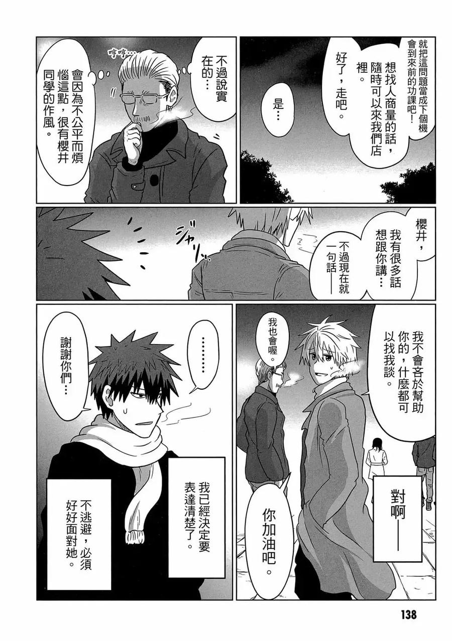 第139页
