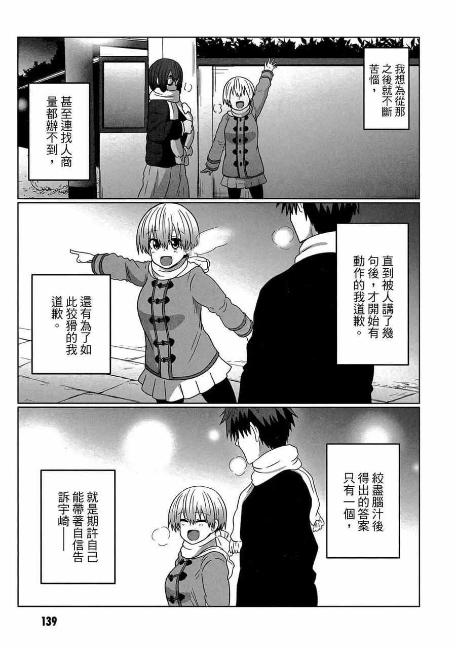 第140页