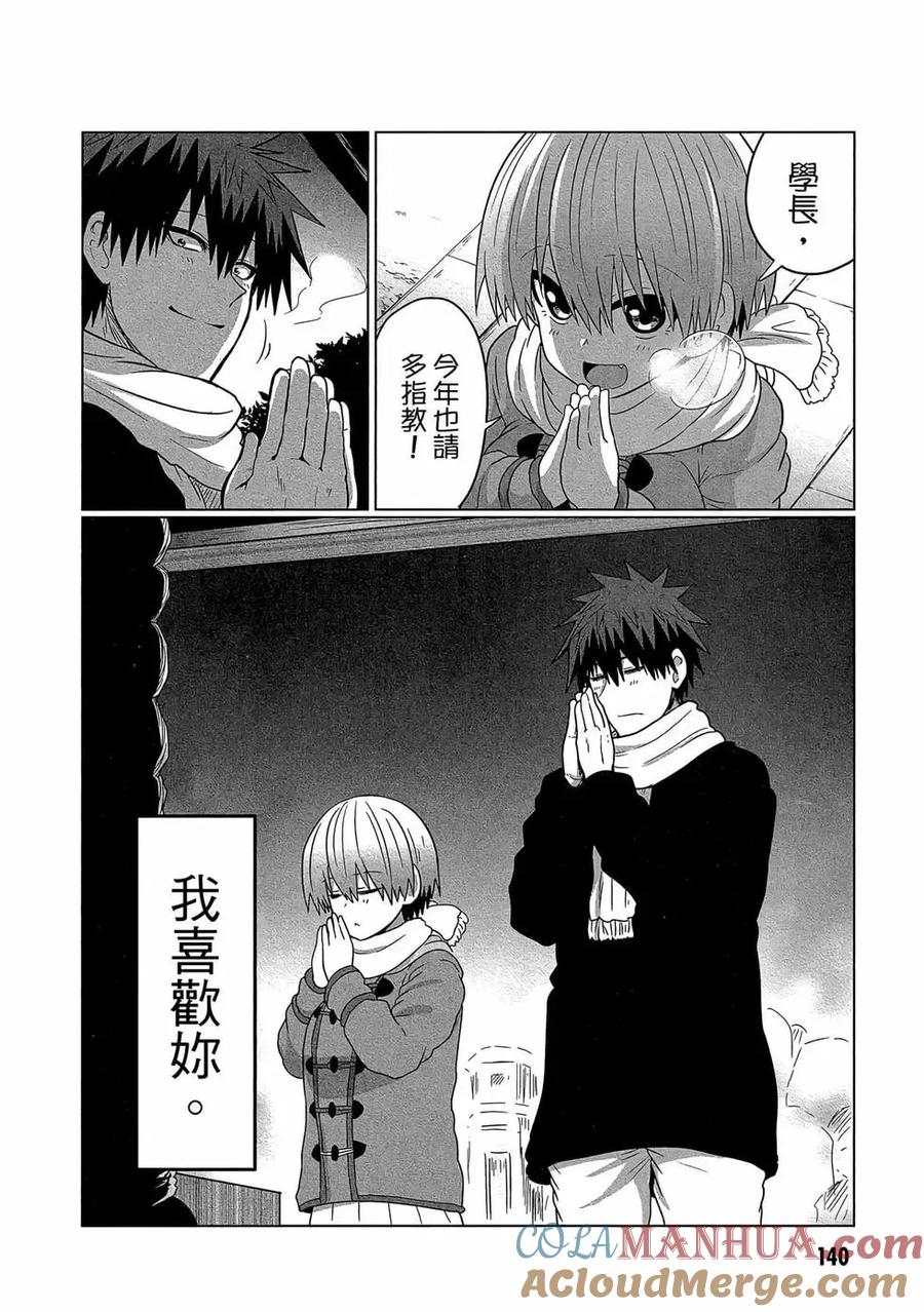 第141页