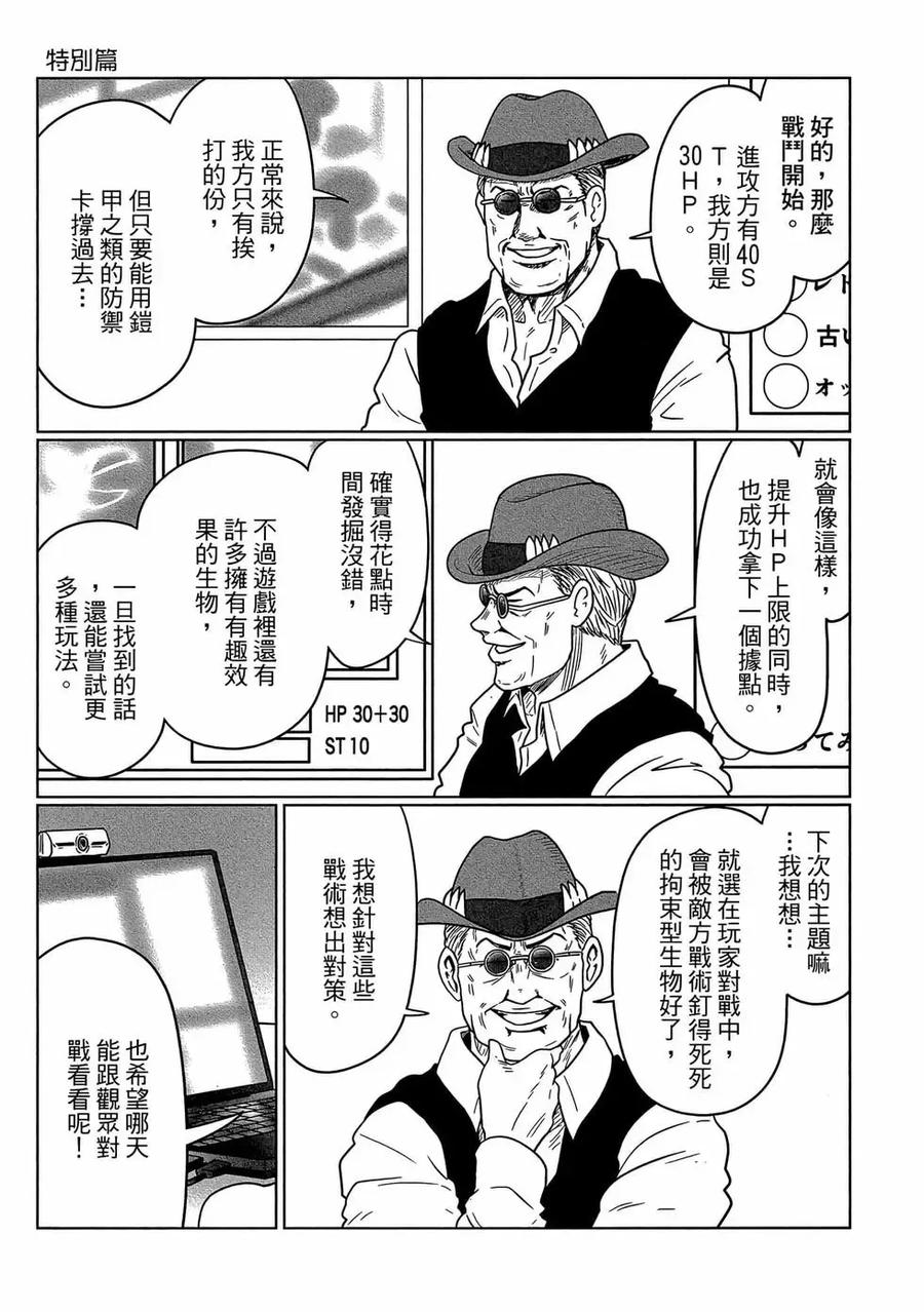 第142页