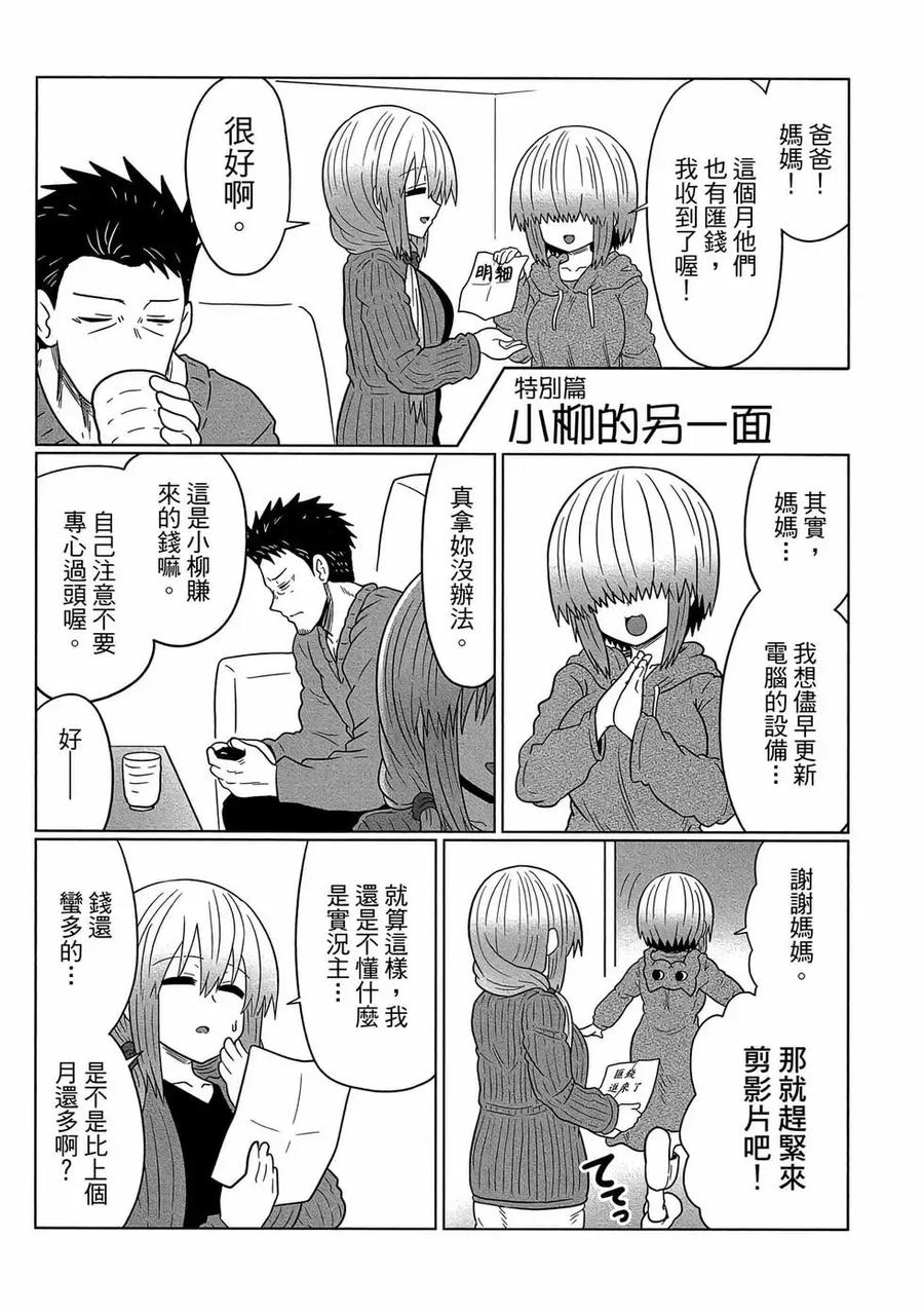第144页