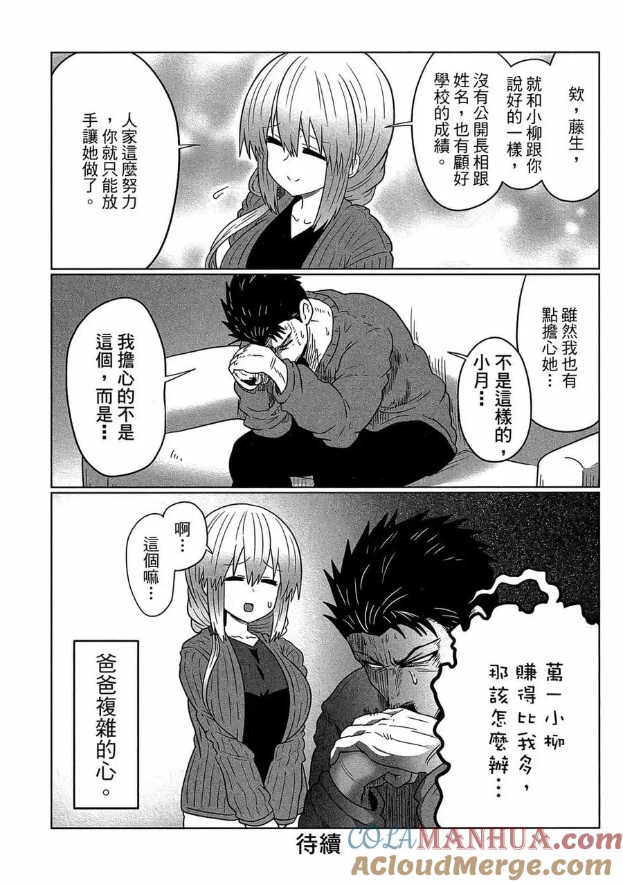 第145页