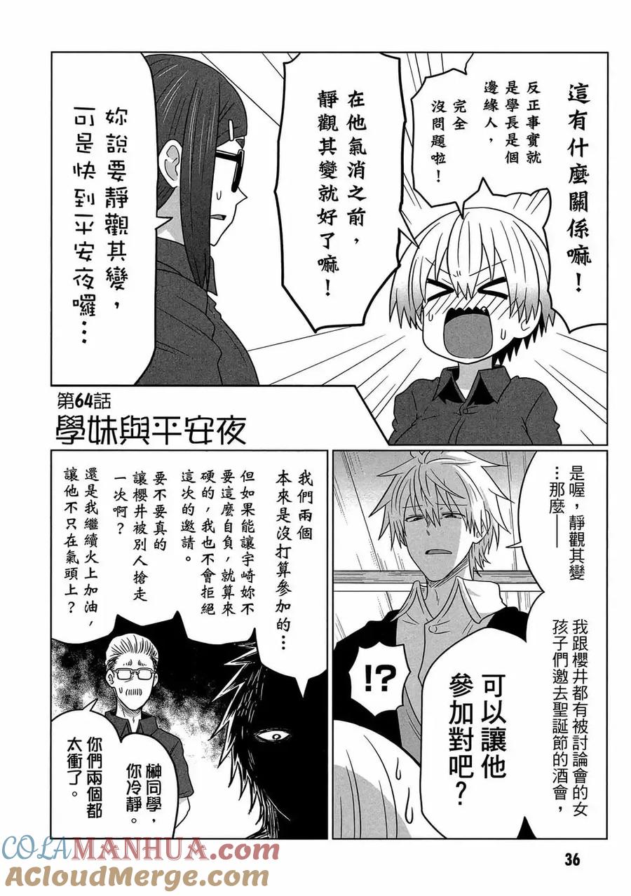 第37页