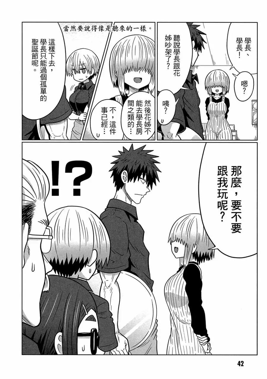 第43页