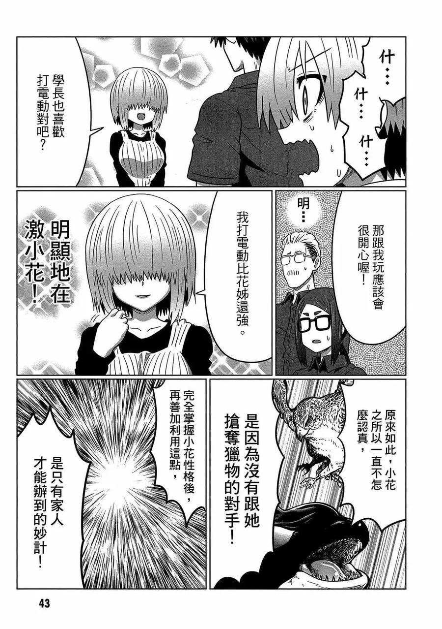 第44页