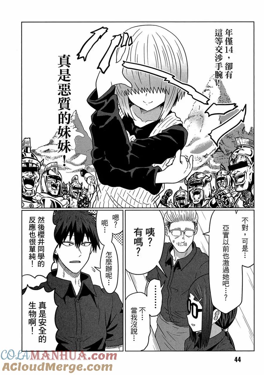 第45页