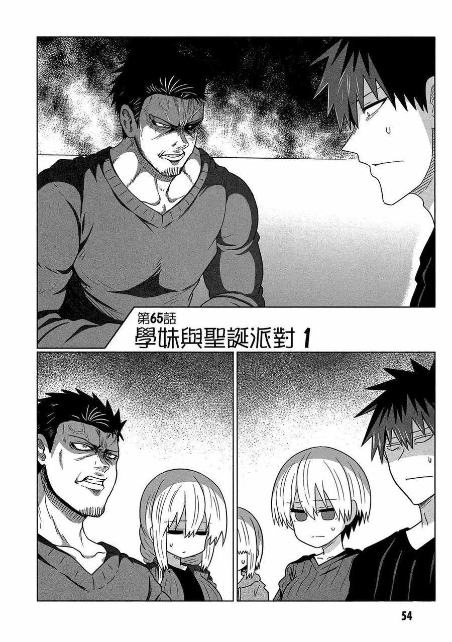 第55页