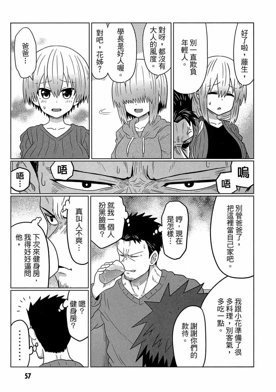 第58页