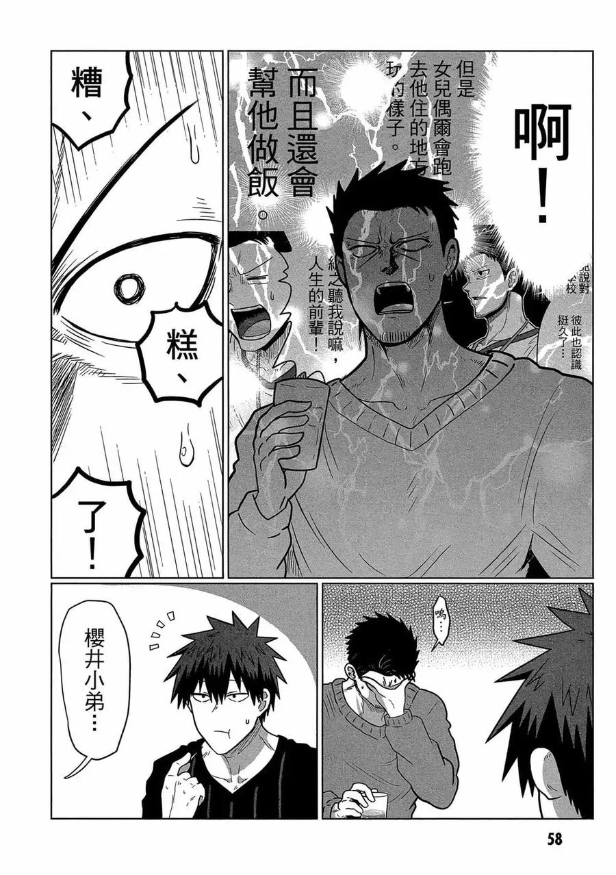 第59页