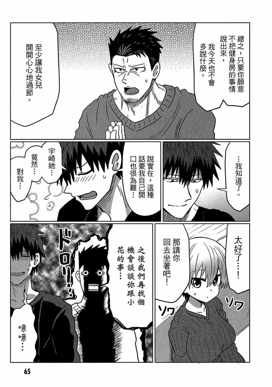 第66页