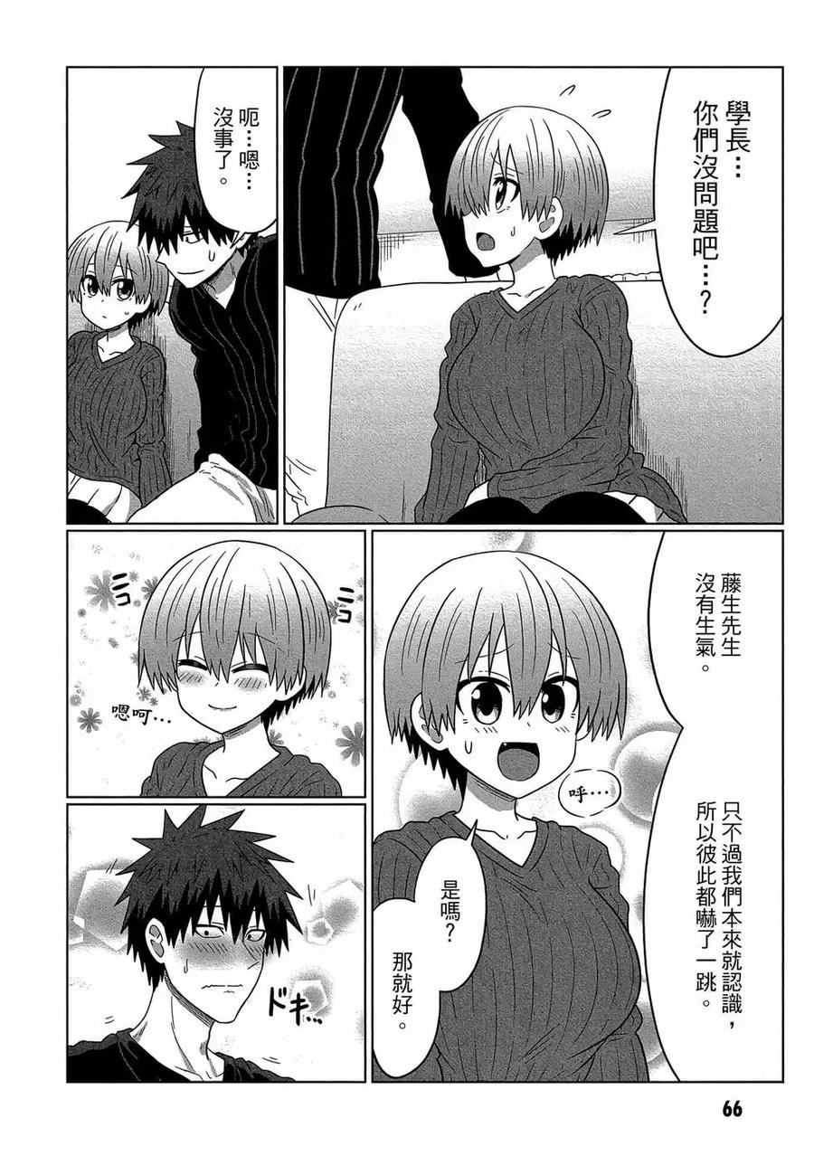 第67页