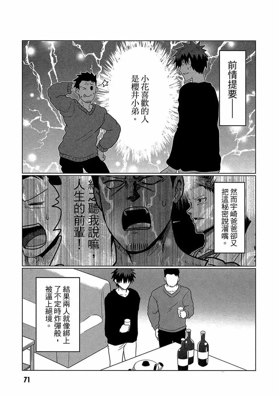 第72页