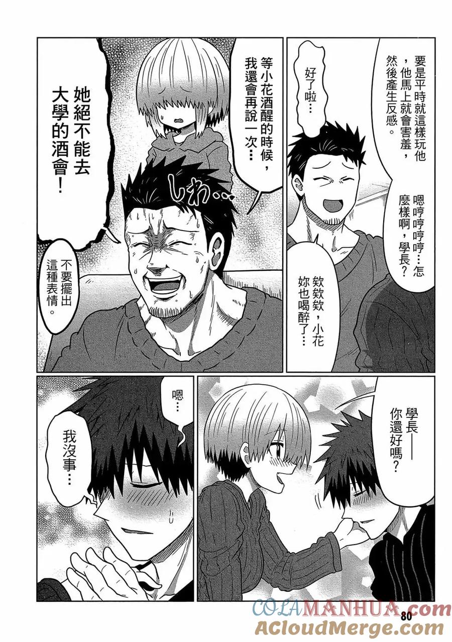 第81页
