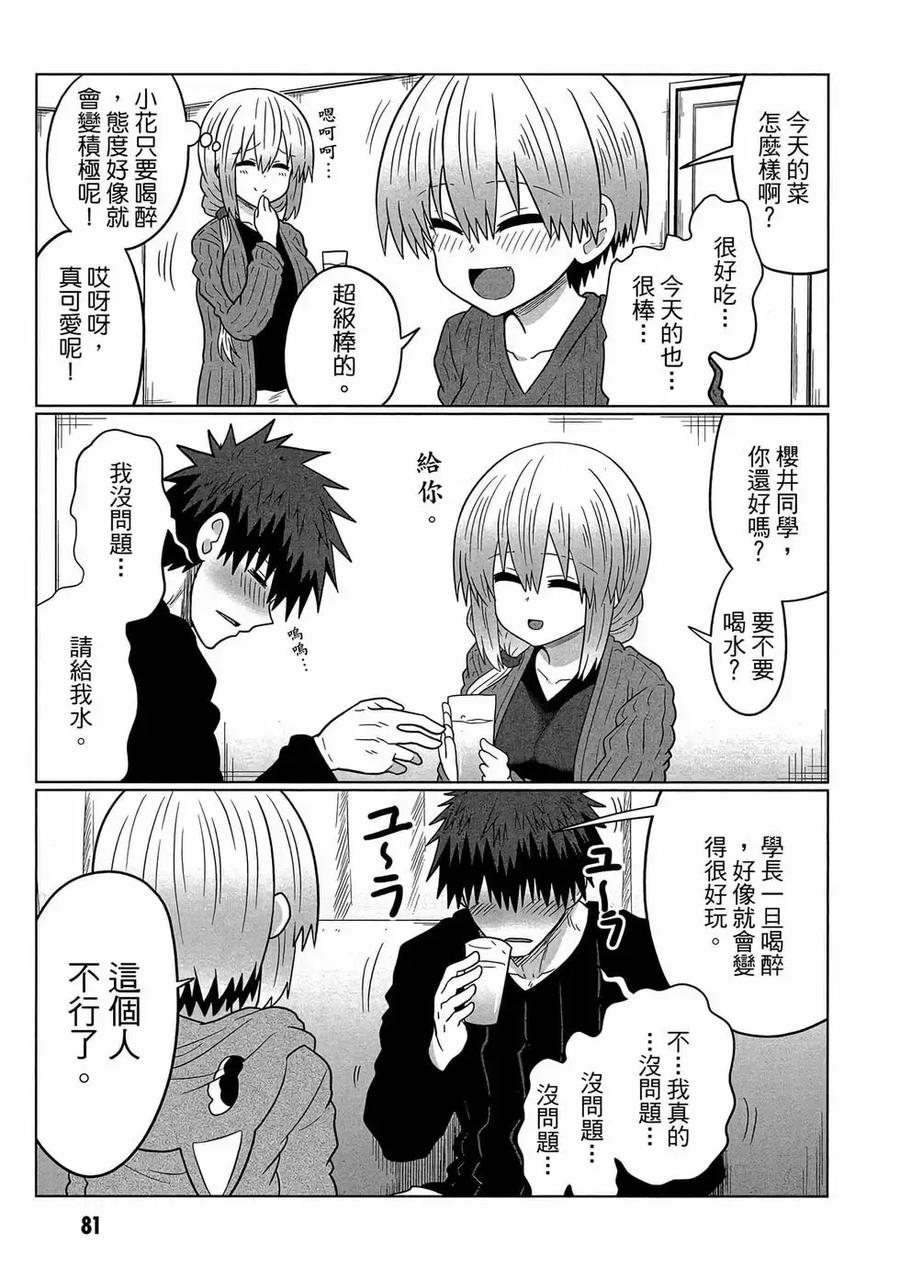 第82页