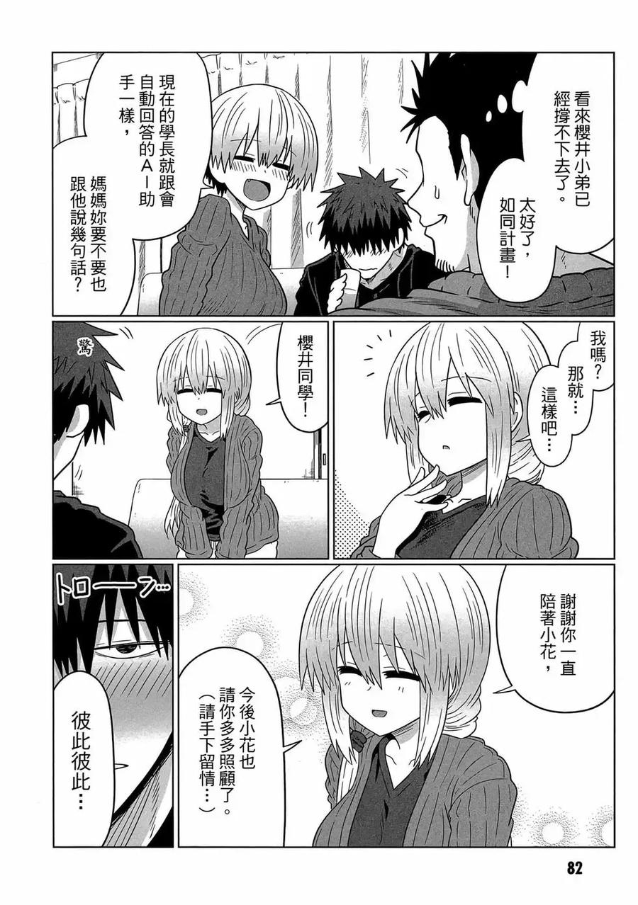 第83页