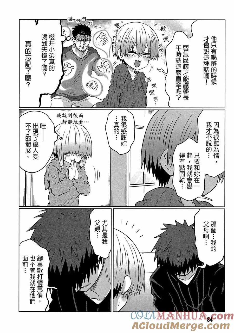 第85页