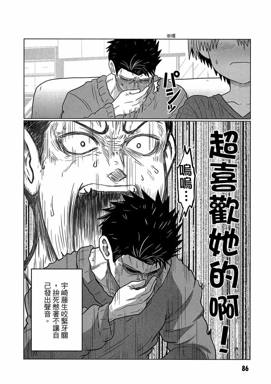 第87页