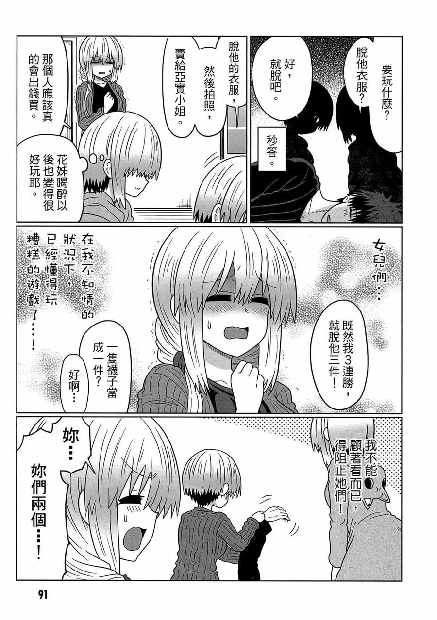 第92页
