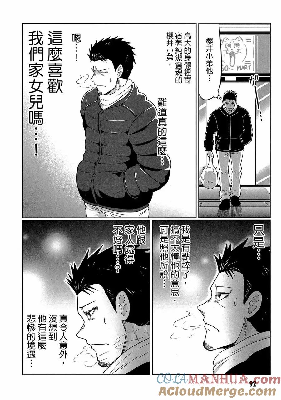 第93页