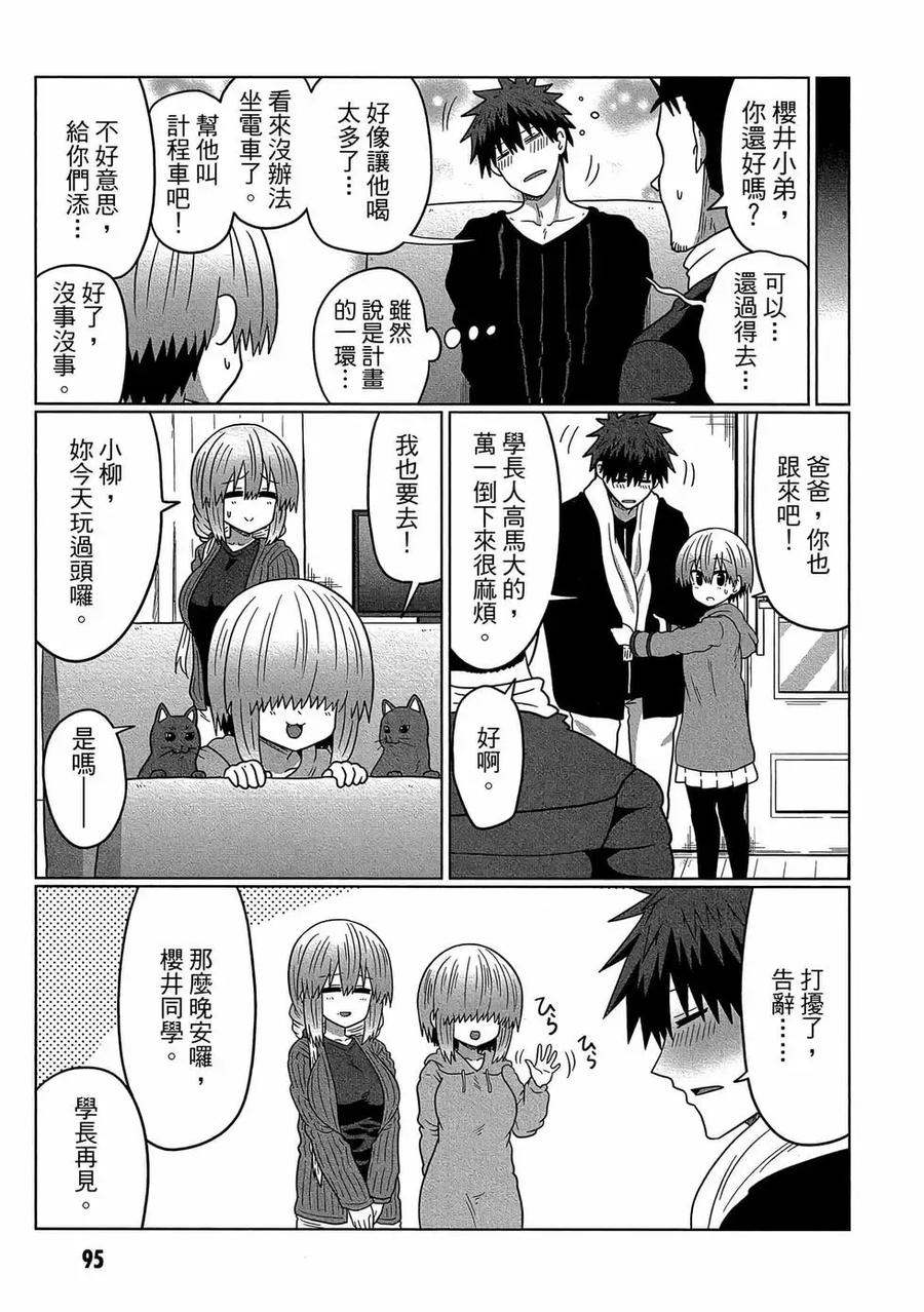 第96页