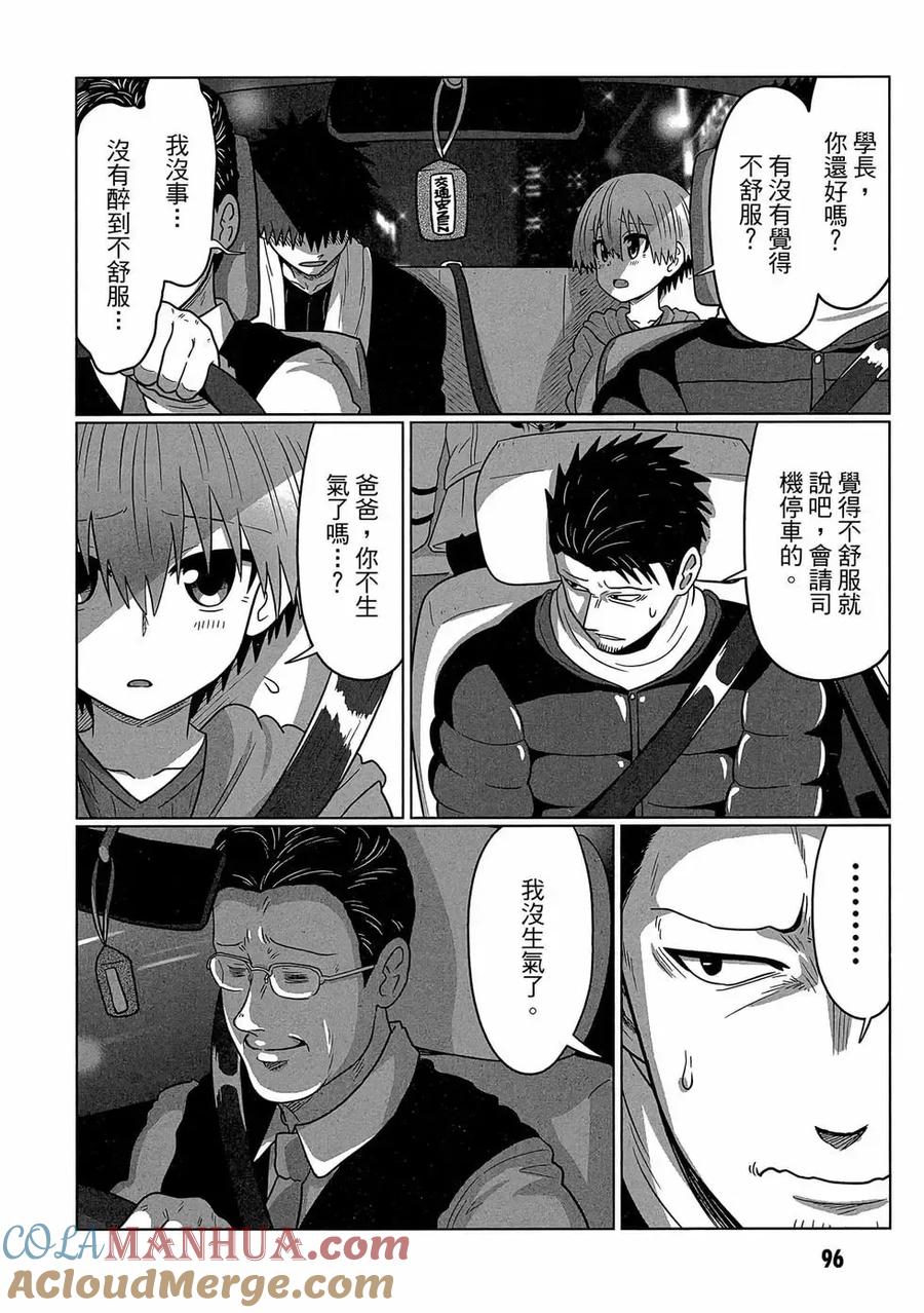 第97页