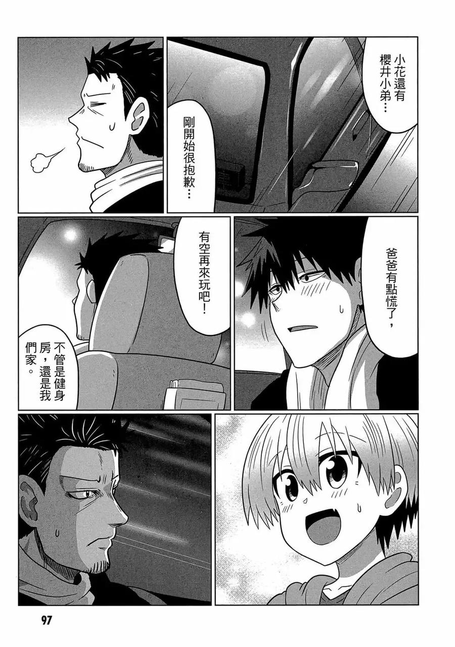 第98页