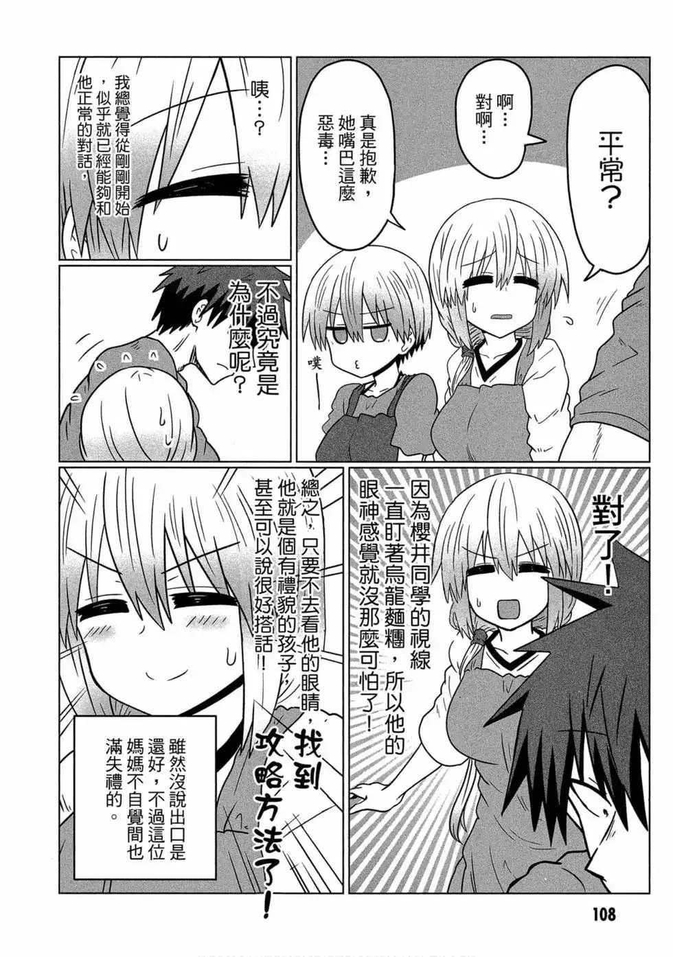 第102页