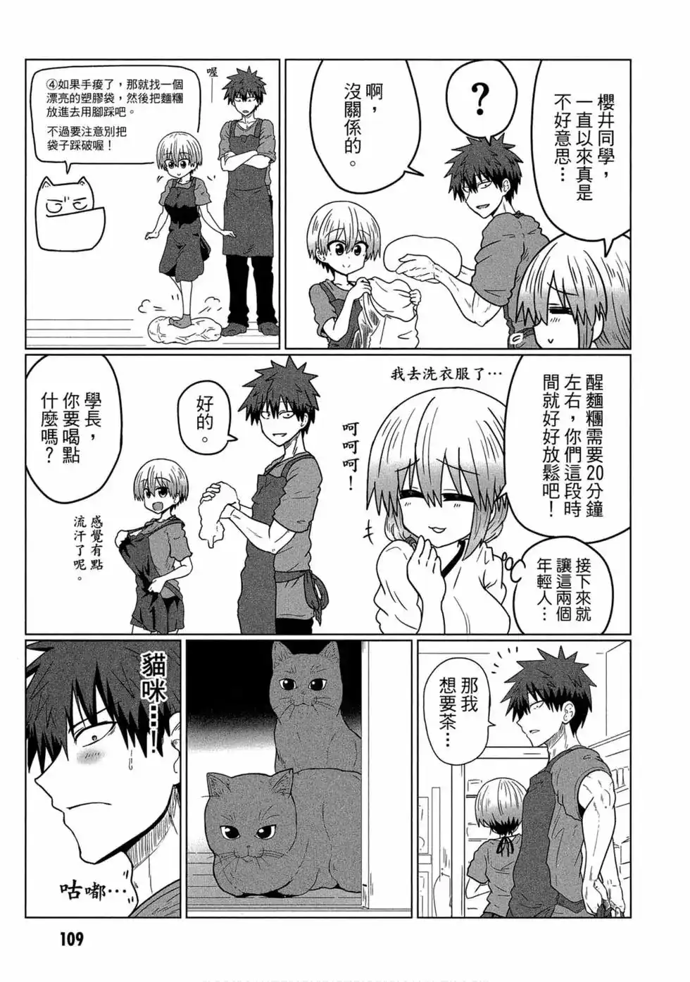 第103页