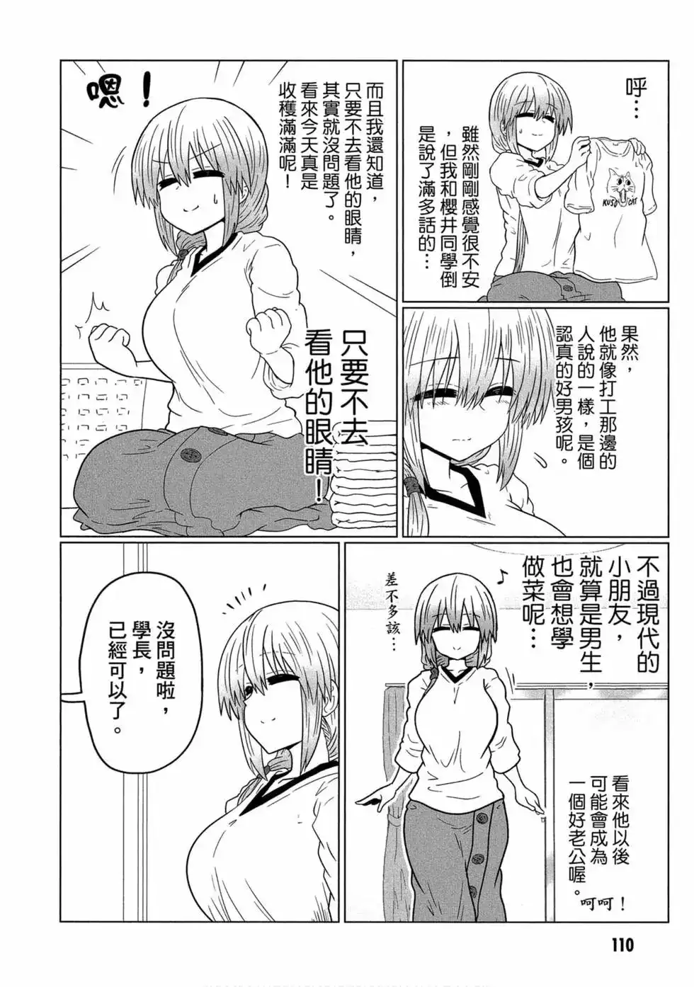 第104页
