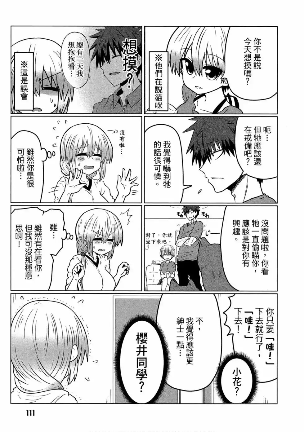 第105页