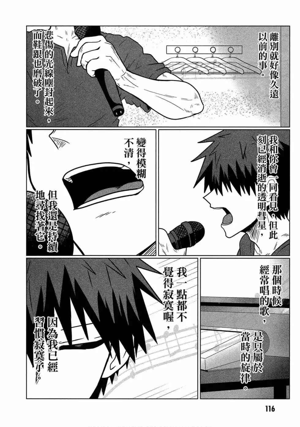 第109页
