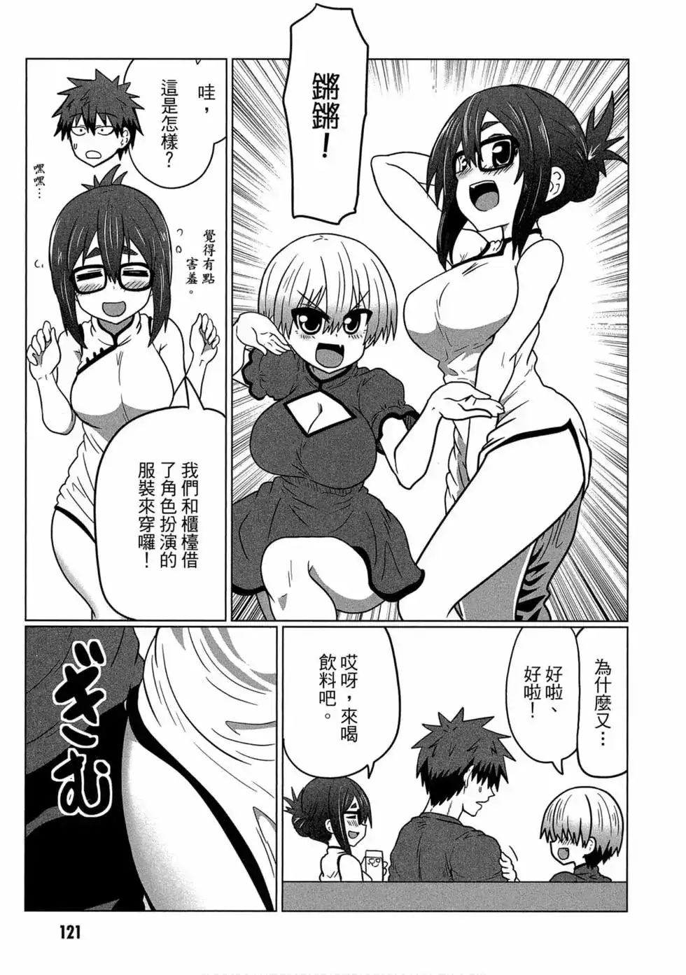 第114页