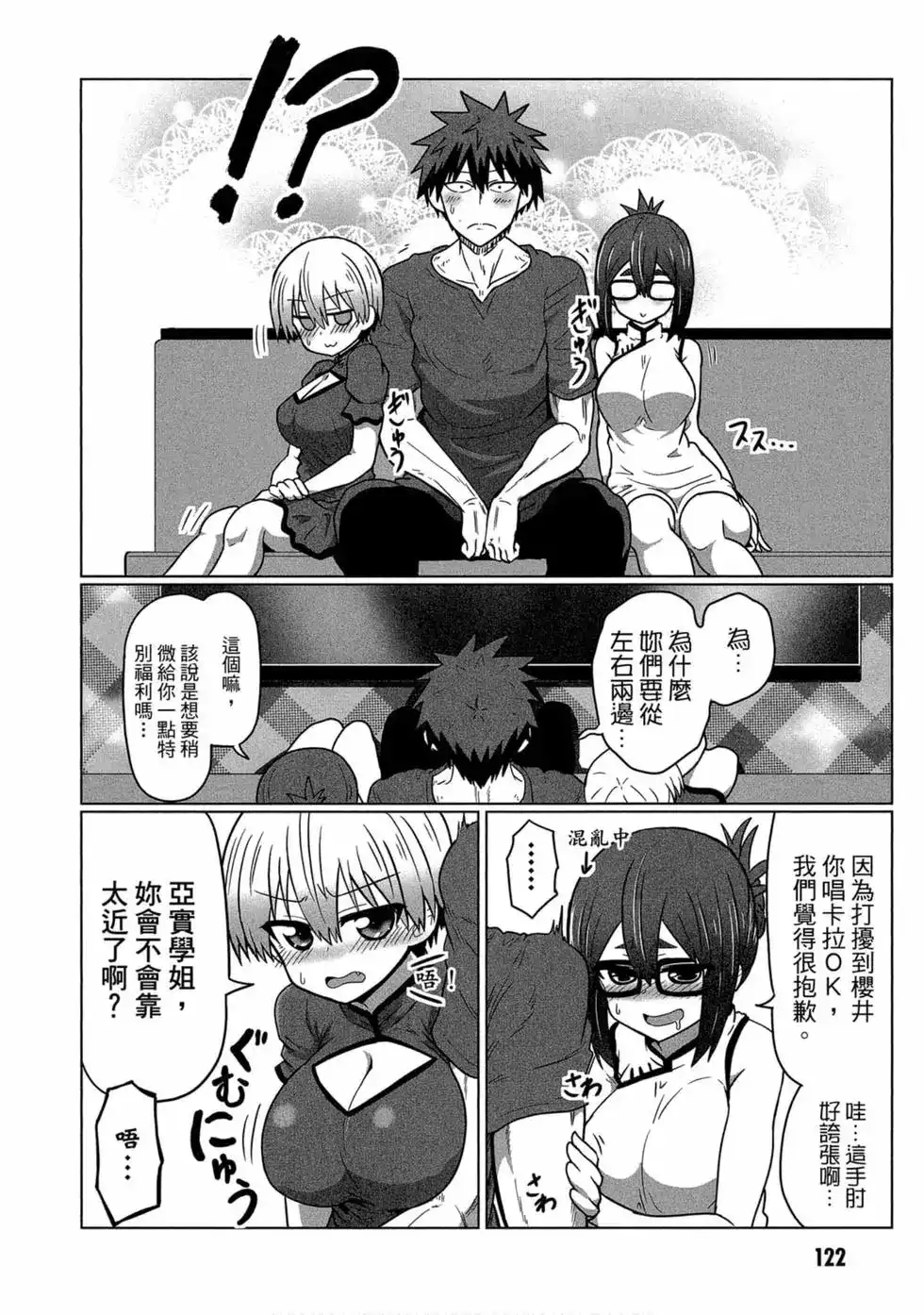 第115页