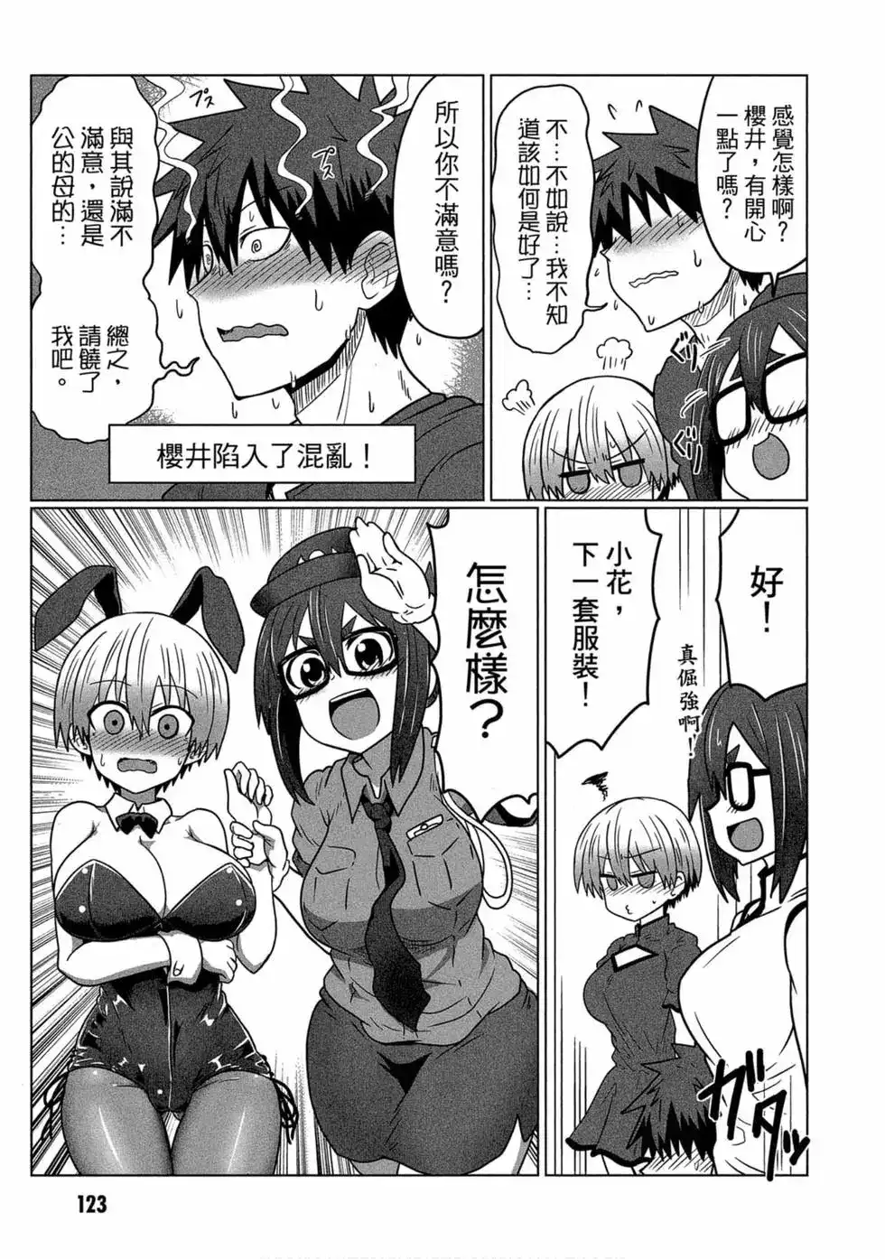 第116页