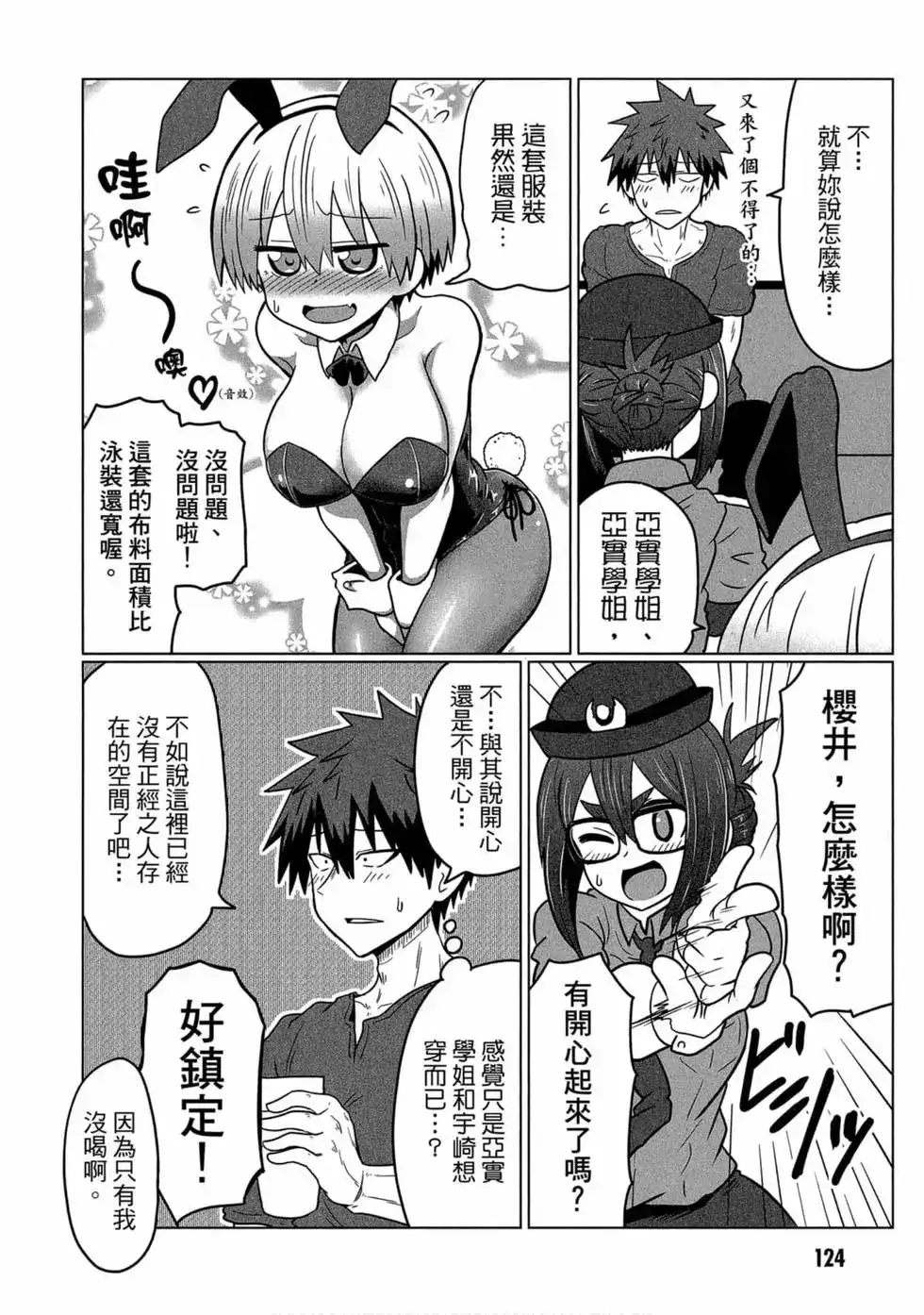 第117页