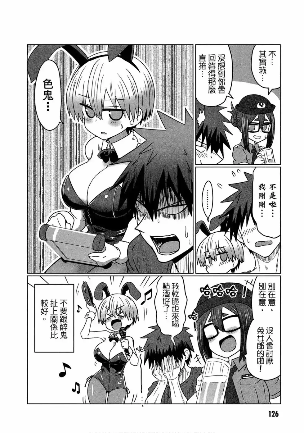 第119页