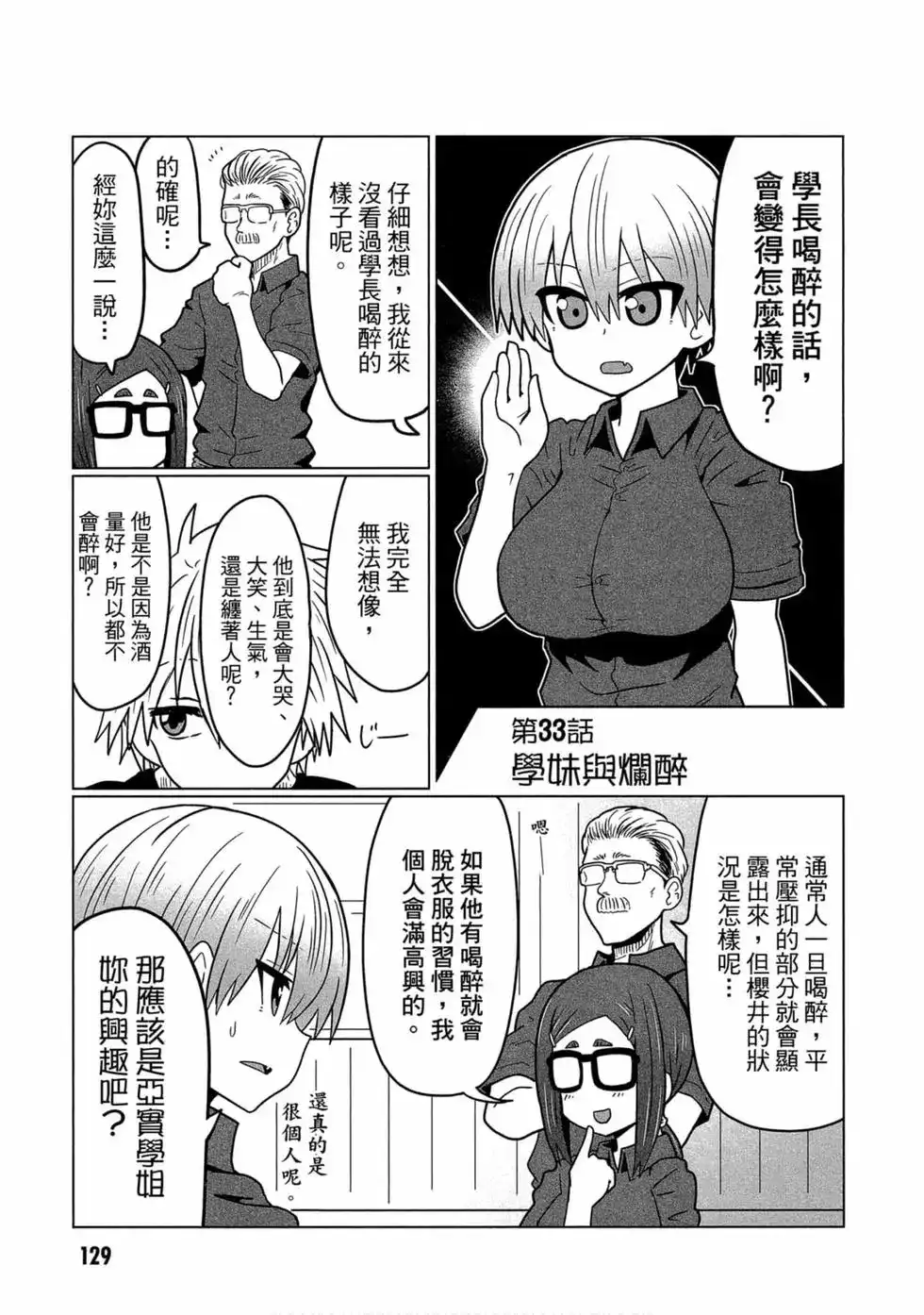 第121页